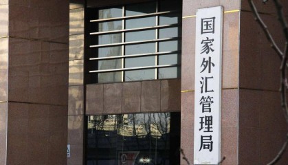 外汇局：上半年境外对境内证券投资净流入691亿美元