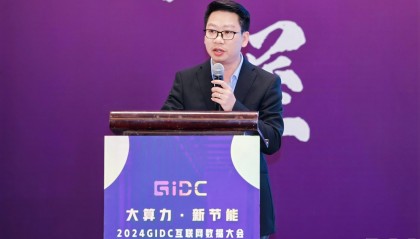 上海市新型互联网交换中心黎建伟：上海算力交易平台开启新价值交换新篇章