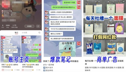 8种聊天记录笔记，玩赚引流卖货接商单