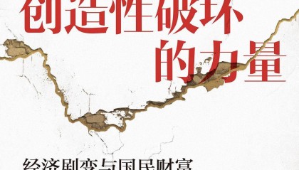 提高关税能够保护美国本土产业？诺奖得主给出了否定答案