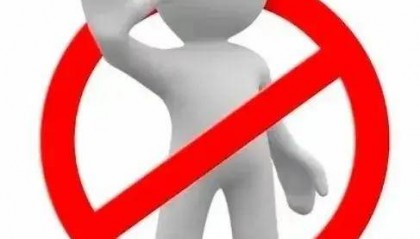 信用卡还款的四大禁忌，你一定要知道！