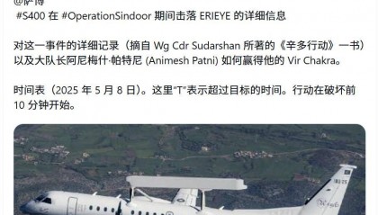 赢麻了!印前军官:印度的S400导弹只用了12分钟,绝杀巴铁预警机