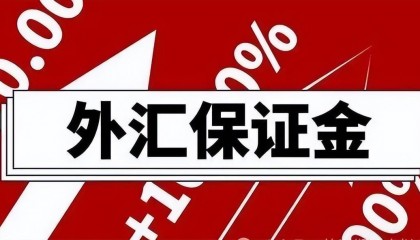外汇交易平台发展代理返佣,就是传销犯罪吗?