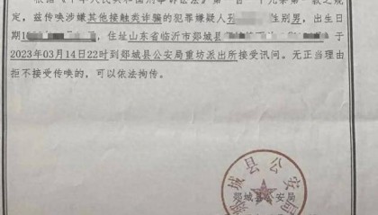 山东一派出所拘留嫌疑人，要求家属支付500元费用，但款项疑被转入辅警个人账户