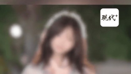 百万粉丝网红疑遭勒索后自杀，成都警方回应