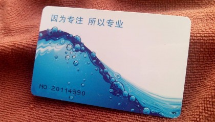 IC卡水表的水卡损坏之后，该如何进行更换了？