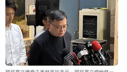 公然与郑丽文九二共识唱反调?国民党中央:亲美 友日 和陆路线不变