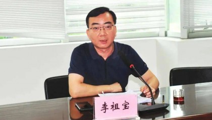 厦门市委政法委副书记李祖宝，任上被查