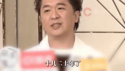 港圈富二代邓兆尊自曝遇近百名女星投怀送抱！曾出演《西游记》《封神榜》等