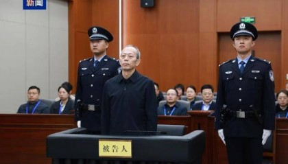 受贿2.36亿余元，原正部级苟仲文被判死缓，终身监禁