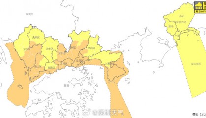深圳市民疑惑今早为何不停课，官方释疑