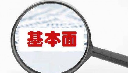 外汇新手交易需要关注哪些基本面数据