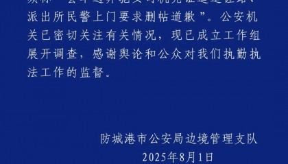 民警上门要求删视频监控曝光！奔驰女司机亮证逼迫让路事件通报来了