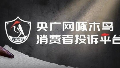 眼球缺失盲人办卡，却被营业厅要求必须“睁眼刷脸”认证……