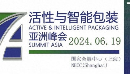 3P展会网：暌违三年，AIPIA2024年亚洲峰会6月19日重启