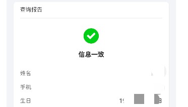买300多万元新房返十余万元佣金？付首付款后被告知佣金没了！专家称返佣有诱导销售嫌疑