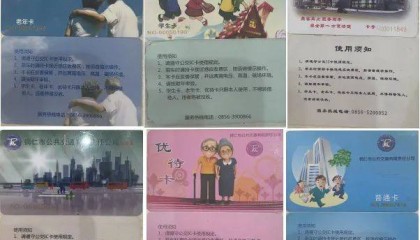 事关出行！主城区这类公交IC卡免费补换