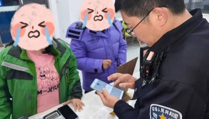 镇江一女子冲进派出所：“我的手机被人控制了！”