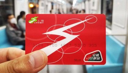 从公交IC卡到CPU卡的过渡方案，如何应对？