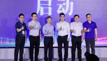 宝泰·182设计园文博会分会场启幕，182MIXA潮漫空间启动