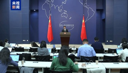 APEC会议将举行 外交部：愿同各方一道推动会议取得积极成果