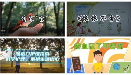 贵阳市第二人民医院（金阳医院）在多项科普比赛中获得好成绩