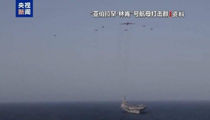 特朗普：若美伊谈判失败 或向中东再派一支航母打击群