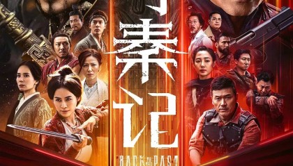 古天乐《寻秦记》逆袭成单日冠军 预计最终票房将超3亿