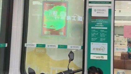 曝病重老人被要求亲自取钱在银行去世，警方介入，农行株洲分行：成立专项工作组配合警方调查