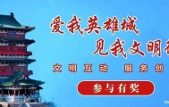 江苏扬州一商场展出活企鹅，网友质疑展示区域环境恶劣，商场：展示环境严格遵循饲养规范，合规举办活动；林业管理站：未收到相关手续