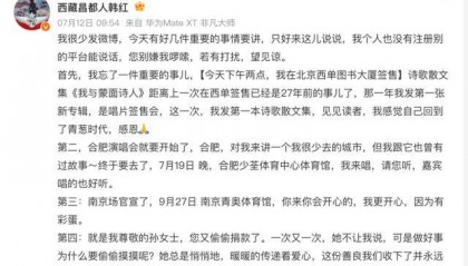 韩红透露孙燕姿捐款超千万，以孙女士署名，叮嘱不要公开姓名