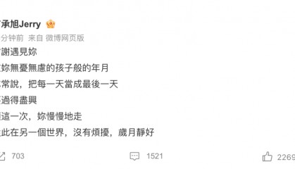 演员朱孝天回应直播未带货：不想吃人血馒头