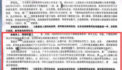 曾某某（男，1982年生），被执行死刑！