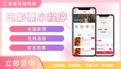 特惠电影票利润计算：一张特惠电影票背后的商业逻辑