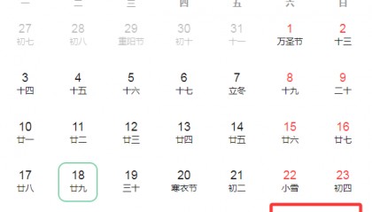 连休9天！两地官宣“雪假”