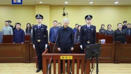 光大集团原董事长李晓鹏，一审获刑15年