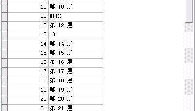 IC卡电梯门禁梯控系统解决方案