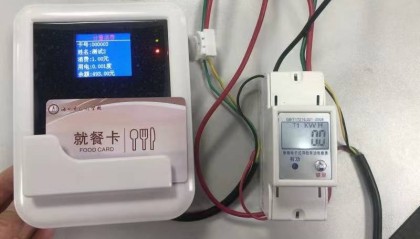 IC卡取电器控制用电计量厨房控电收费龙岩