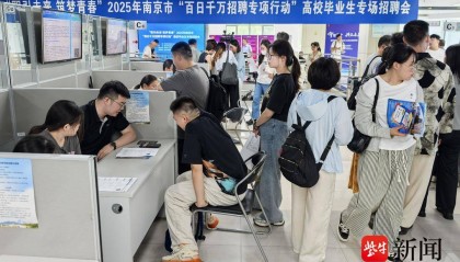 25岁小伙带一沓证书应聘！南京高校毕业生招聘会火爆，HR：这样的简历很加分