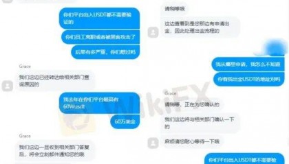 外汇天眼：排雷指南! 高度警惕炒外汇“入金”六个大坑