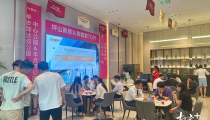 深圳楼市新政反响：坪山区升温，居住价值迎新契机