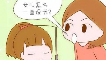 影响孩子身高的因素有哪些