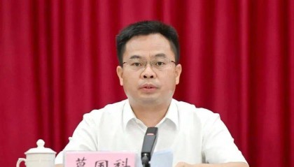 三沙市委书记调整