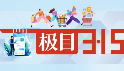 极目3·15|账单明细为啥与实际消费金额不相符，原来信用卡最低还款服务并不免费