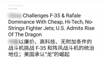 印媒：伊朗买到了中国歼-10CE战机，五角大楼不承认巴铁买到歼-35
