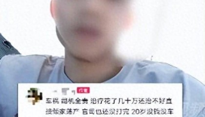 广东20岁瘫痪小伙绑氢气球将自己升入百米高空，降落时剪断绳子，残联回应