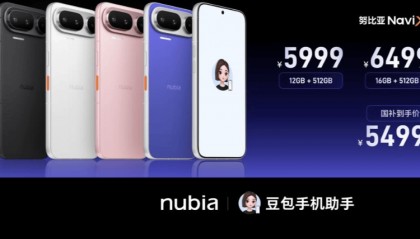 开售秒破亿！全球首款AI智能体手机发布，可一次执行多任务