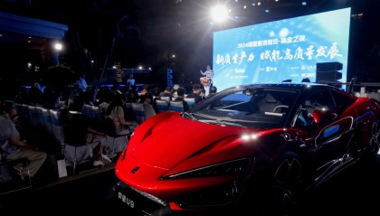 博鳌企业家惊叹黑科技，仰望闪耀2024博鳌新浪财经高金之夜