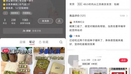 玩赚养生细分赛道，普通人是真的很合适