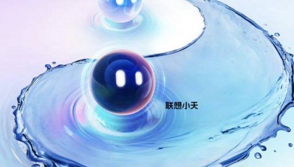 联想天禧AS新智能体系统发布 明年Q2将登陆AI PC/手机/平板等